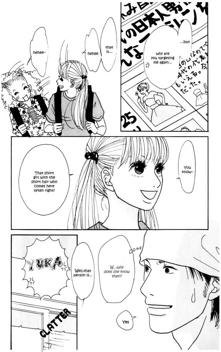 Kisekae Yuka-chan Chapter 1 page 27 - Chapter 1