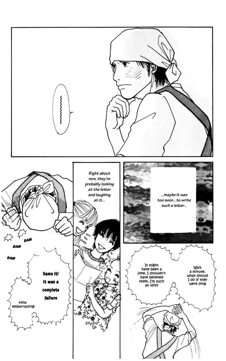Kisekae Yuka-chan Chapter 1 page 33 - Chapter 1