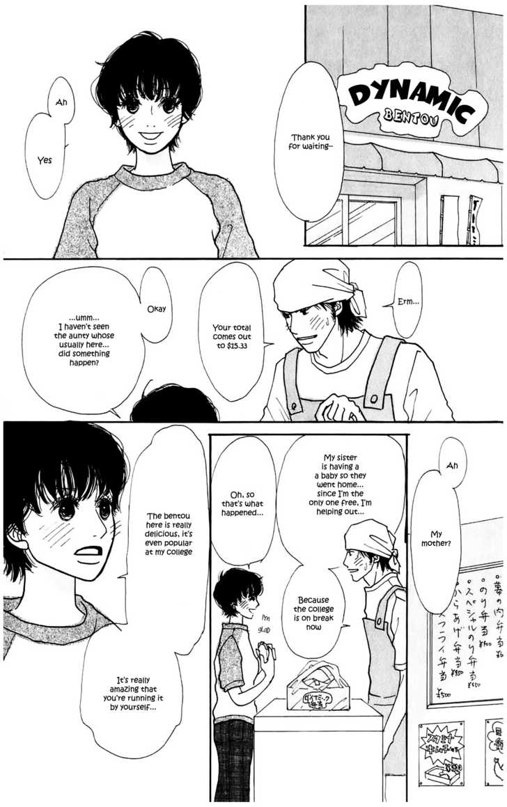 Kisekae Yuka-chan Chapter 1 page 7 - Chapter 1