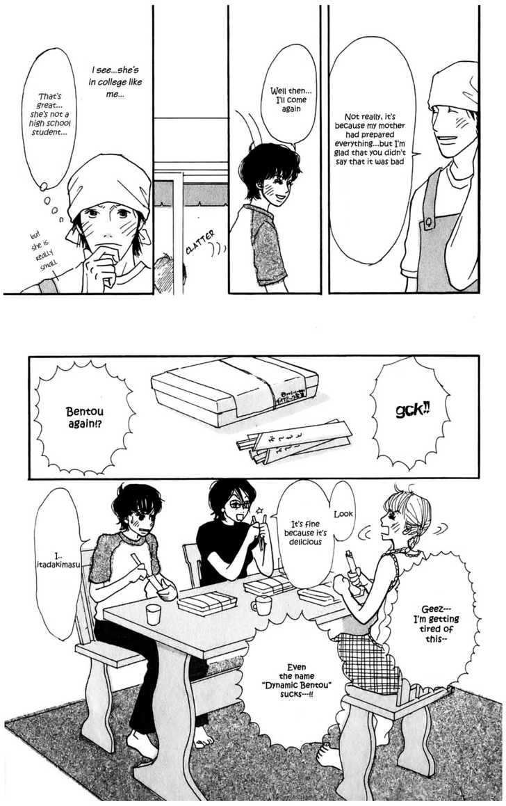 Kisekae Yuka-chan Chapter 1 page 8 - Chapter 1
