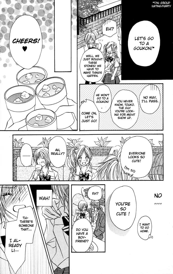 Kiseki no Koibana Chapter 1 page 10 - Chapter 1
