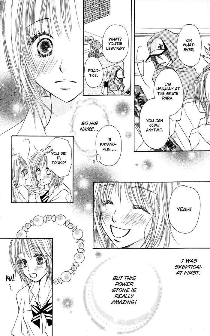Kiseki no Koibana Chapter 1 page 15 - Chapter 1