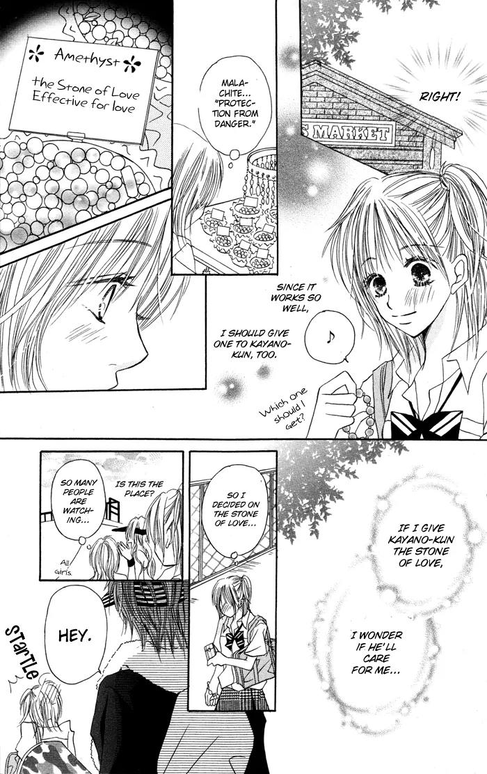 Kiseki no Koibana Chapter 1 page 16 - Chapter 1