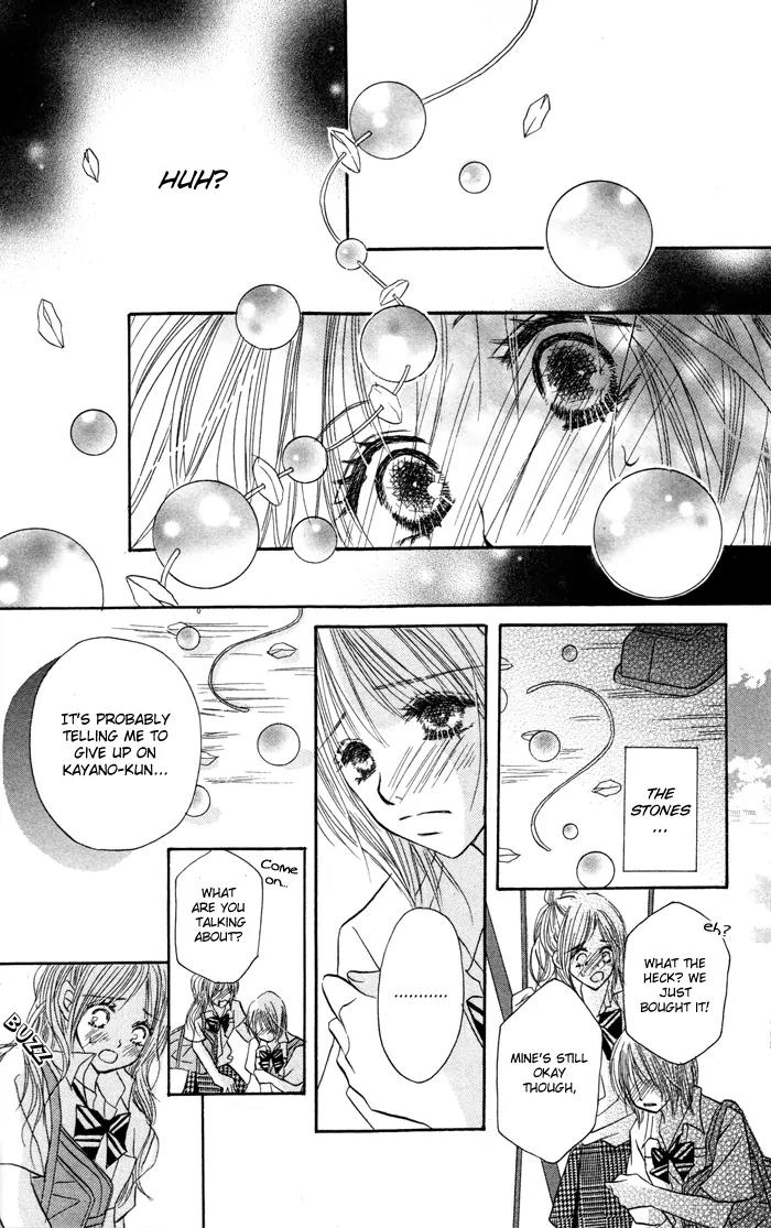 Kiseki no Koibana Chapter 1 page 26 - Chapter 1