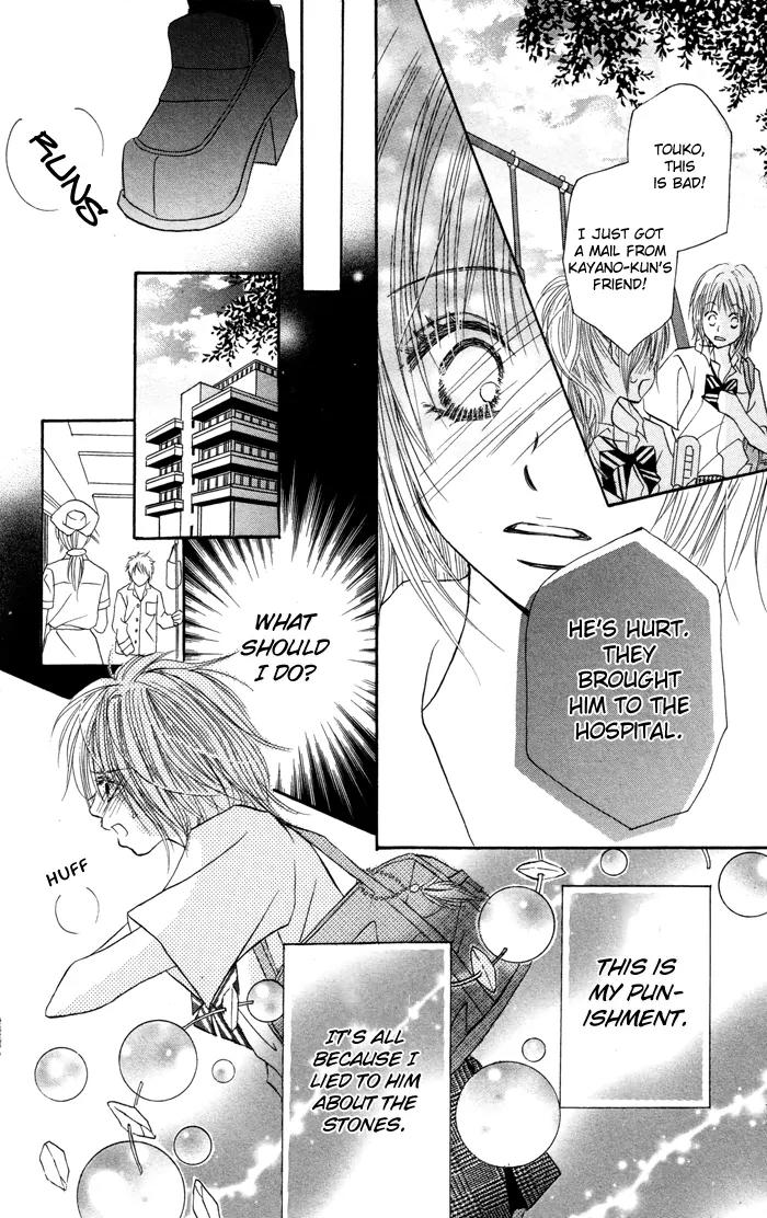 Kiseki no Koibana Chapter 1 page 27 - Chapter 1