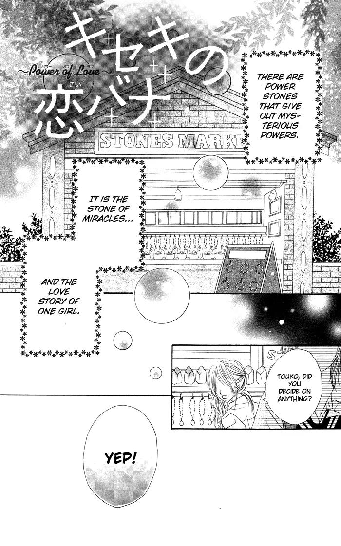 Kiseki no Koibana Chapter 1 page 5 - Chapter 1