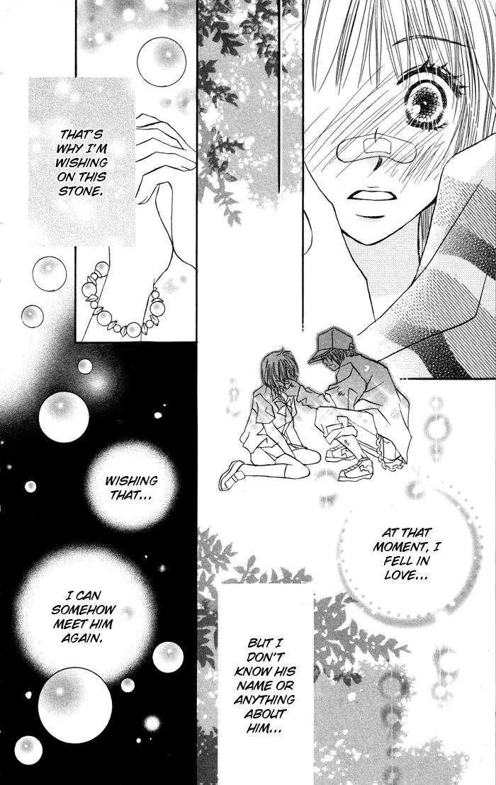 Kiseki no Koibana Chapter 1 page 9 - Chapter 1