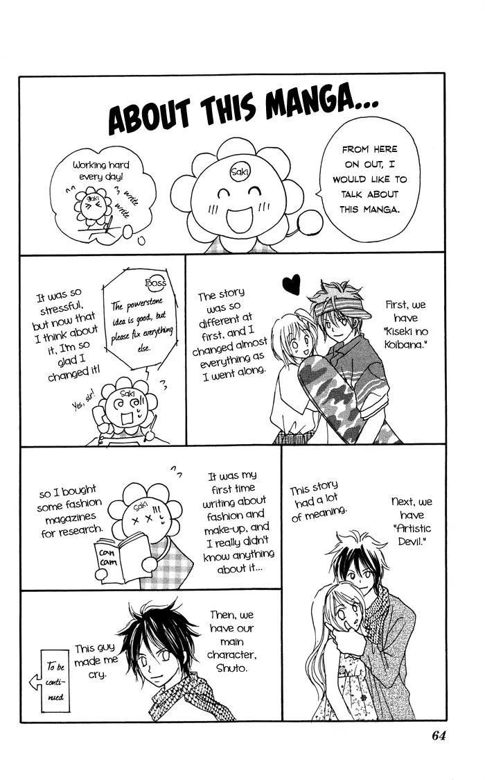 Kiseki no Koibana Chapter 2 page 34 - Chapter 2
