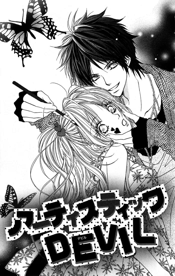 Kiseki no Koibana Chapter 2 page 4 - Chapter 2