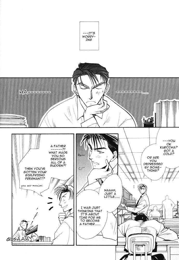 Kiseki no Koibito Chapter 1 page 13 - Chapter 1 : Imaginary Lovers