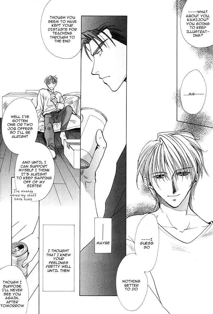 Kiseki no Koibito Chapter 1 page 15 - Chapter 1 : Imaginary Lovers