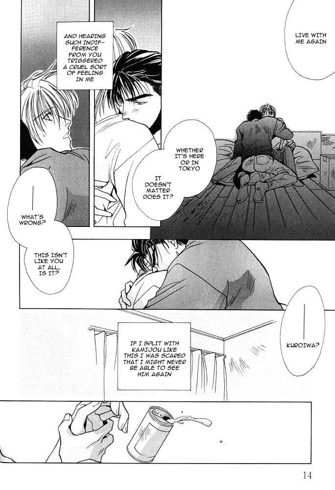 Kiseki no Koibito Chapter 1 page 17 - Chapter 1 : Imaginary Lovers