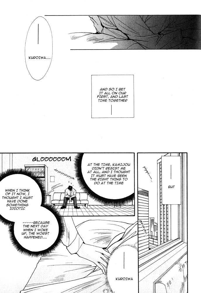 Kiseki no Koibito Chapter 1 page 18 - Chapter 1 : Imaginary Lovers