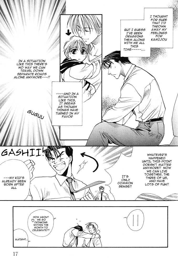 Kiseki no Koibito Chapter 1 page 20 - Chapter 1 : Imaginary Lovers