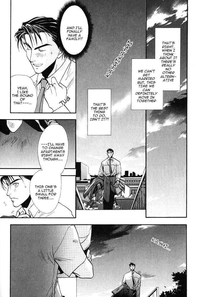 Kiseki no Koibito Chapter 1 page 21 - Chapter 1 : Imaginary Lovers