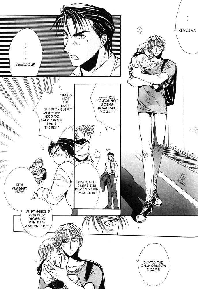 Kiseki no Koibito Chapter 1 page 22 - Chapter 1 : Imaginary Lovers