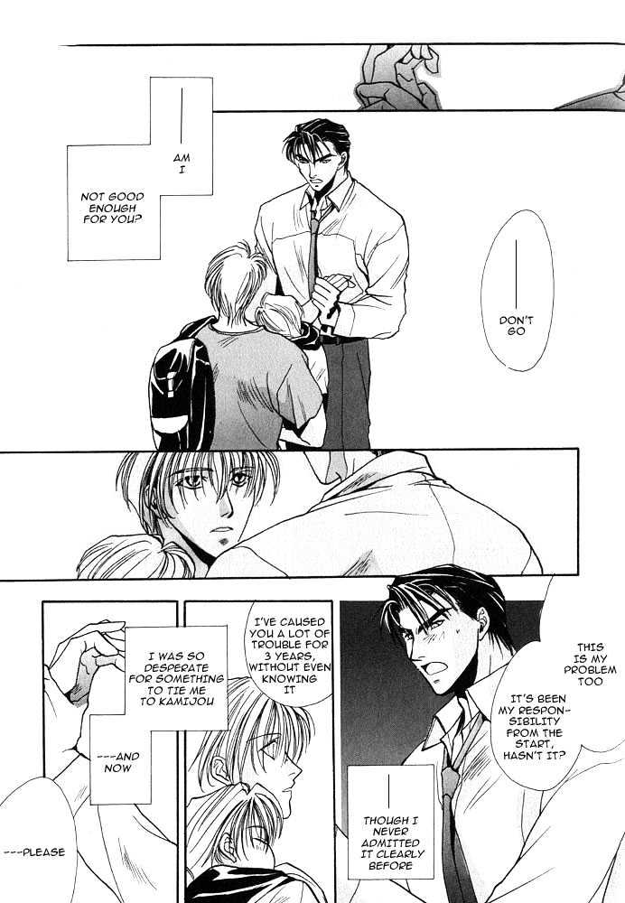 Kiseki no Koibito Chapter 1 page 24 - Chapter 1 : Imaginary Lovers