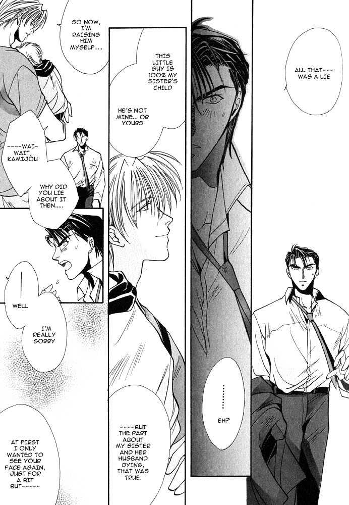 Kiseki no Koibito Chapter 1 page 26 - Chapter 1 : Imaginary Lovers