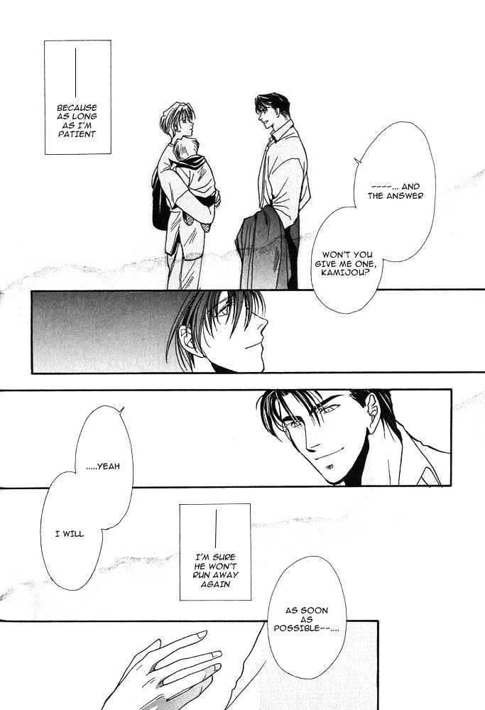 Kiseki no Koibito Chapter 1 page 33 - Chapter 1 : Imaginary Lovers