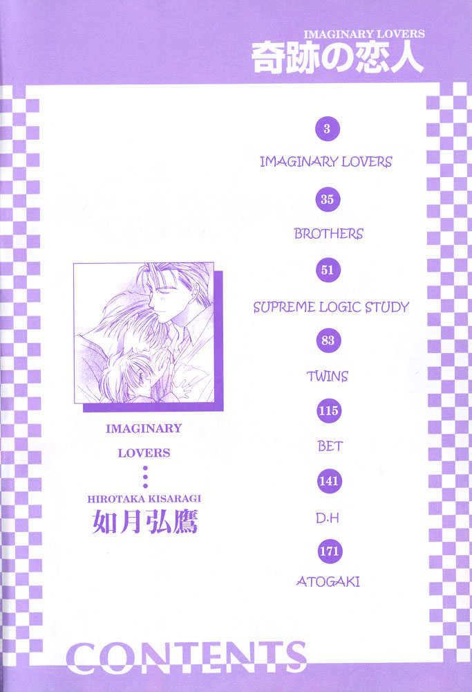 Kiseki no Koibito Chapter 1 page 5 - Chapter 1 : Imaginary Lovers