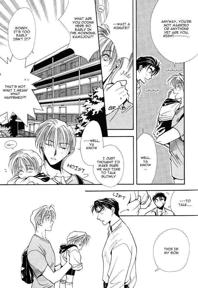 Kiseki no Koibito Chapter 1 page 8 - Chapter 1 : Imaginary Lovers