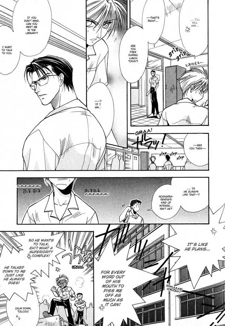 Kiseki no Koibito Chapter 2 page 5 - Chapter 2 : Brothers