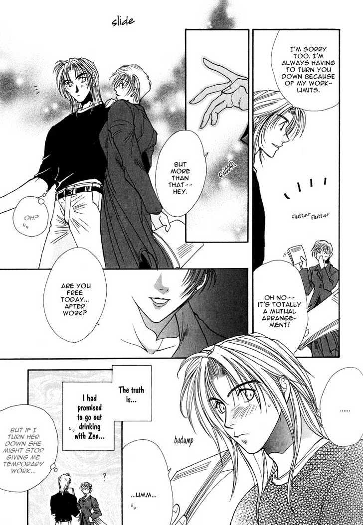Kiseki no Koibito Chapter 3 page 10 - Chapter 3 : Supreme Logic Study
