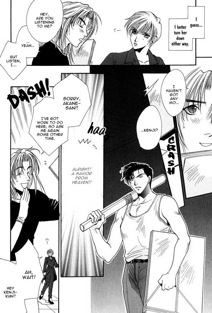 Kiseki no Koibito Chapter 3 page 11 - Chapter 3 : Supreme Logic Study