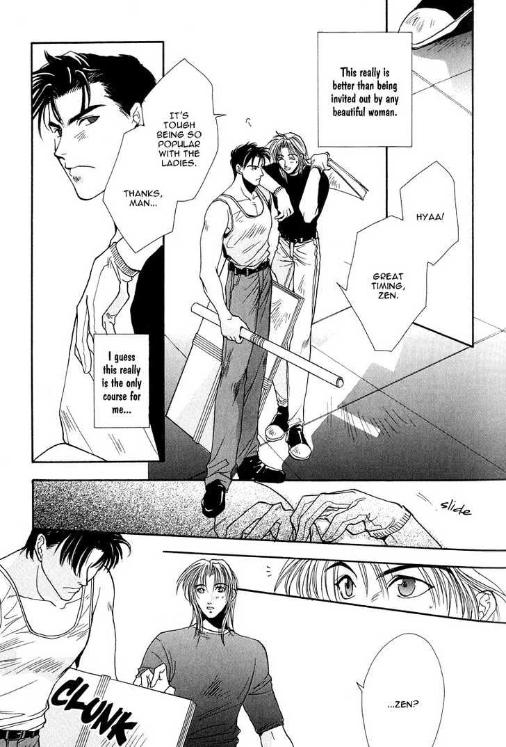 Kiseki no Koibito Chapter 3 page 12 - Chapter 3 : Supreme Logic Study