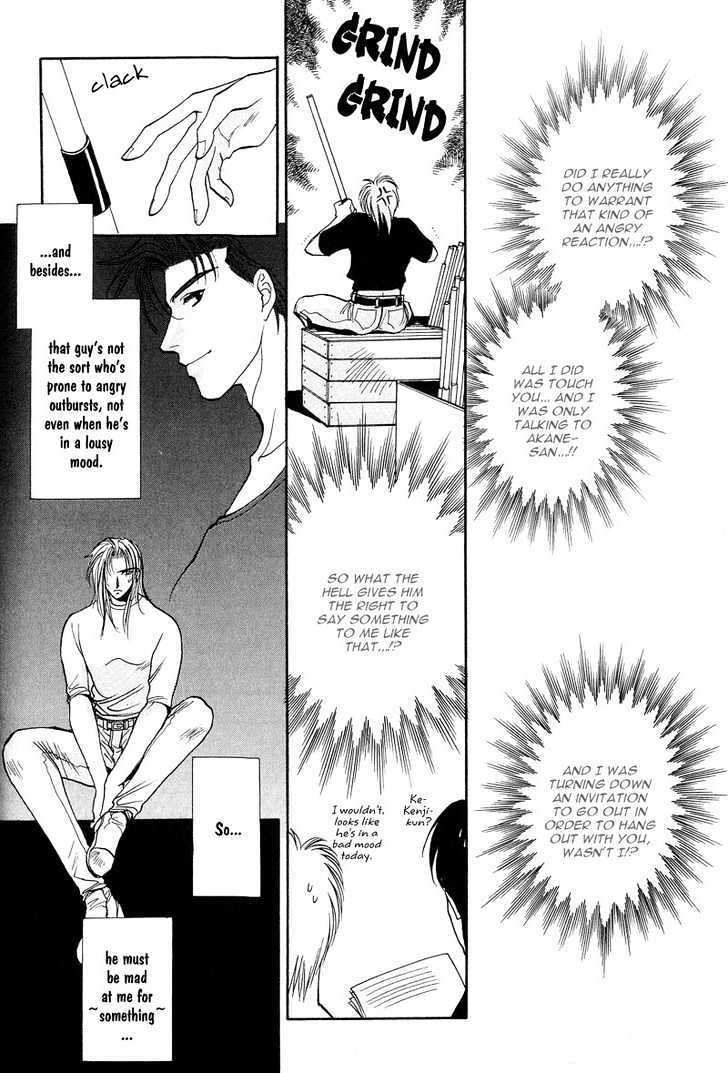 Kiseki no Koibito Chapter 3 page 15 - Chapter 3 : Supreme Logic Study
