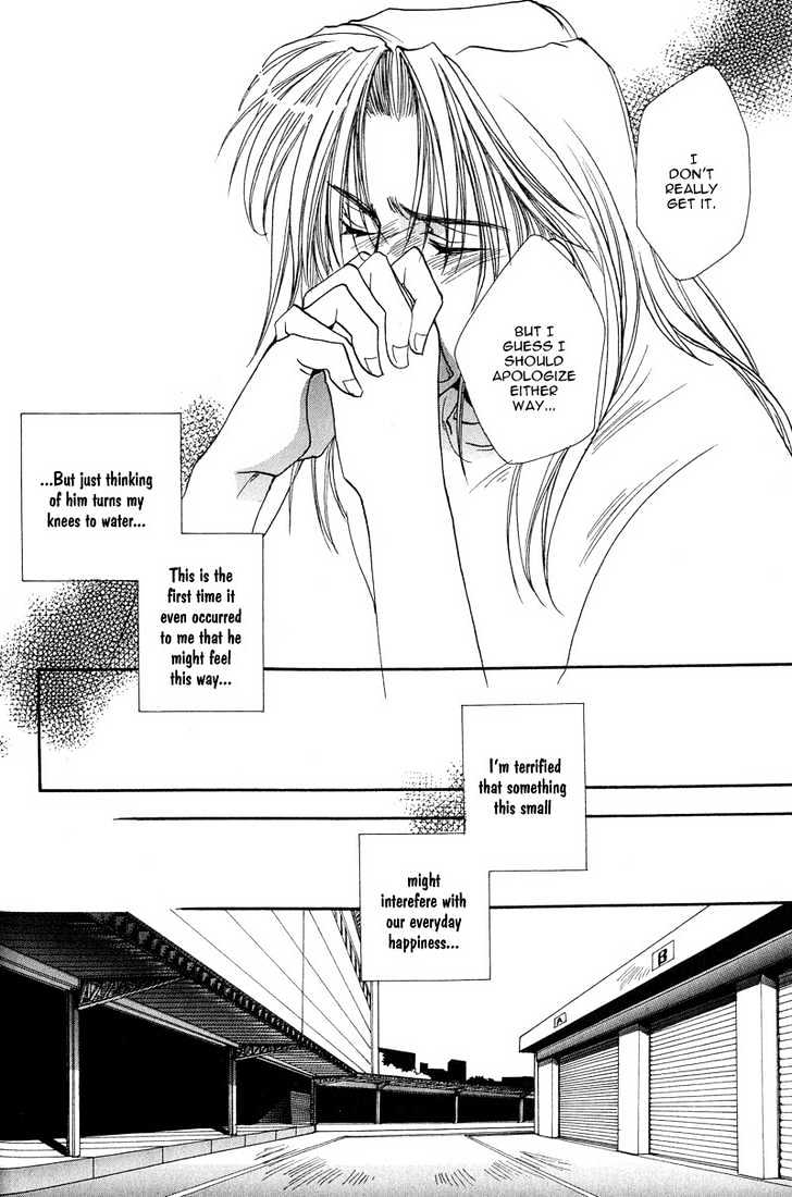 Kiseki no Koibito Chapter 3 page 17 - Chapter 3 : Supreme Logic Study