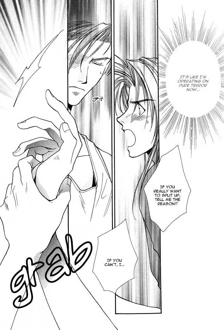 Kiseki no Koibito Chapter 3 page 24 - Chapter 3 : Supreme Logic Study