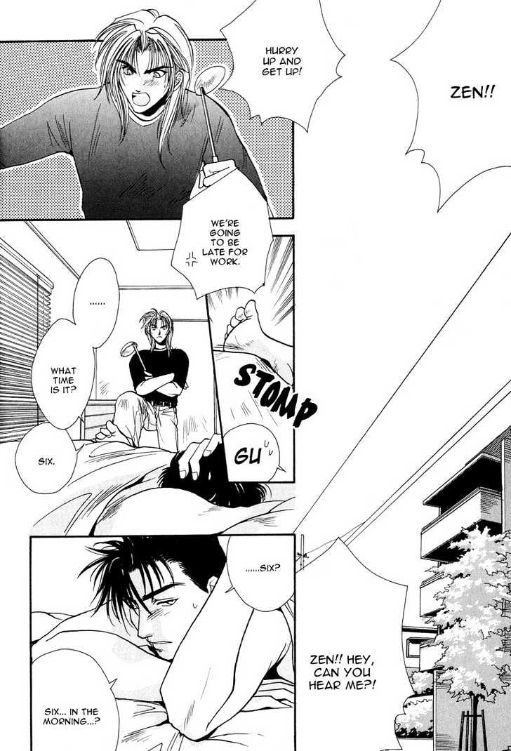 Kiseki no Koibito Chapter 3 page 3 - Chapter 3 : Supreme Logic Study