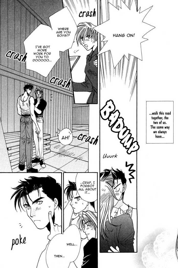 Kiseki no Koibito Chapter 3 page 32 - Chapter 3 : Supreme Logic Study