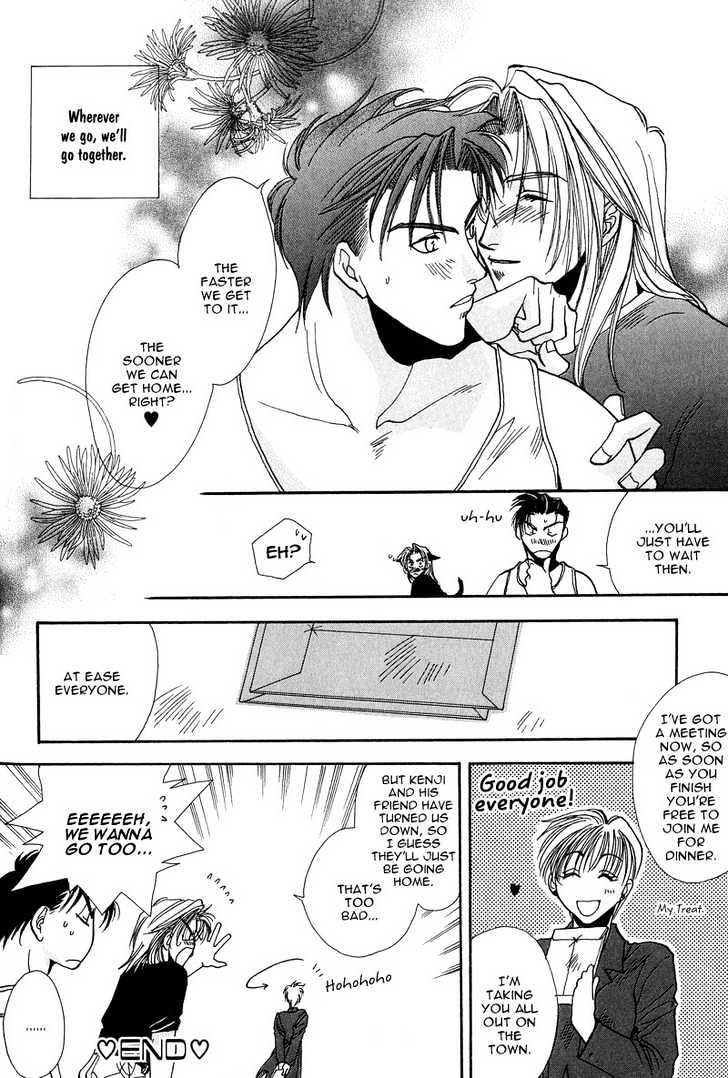 Kiseki no Koibito Chapter 3 page 33 - Chapter 3 : Supreme Logic Study