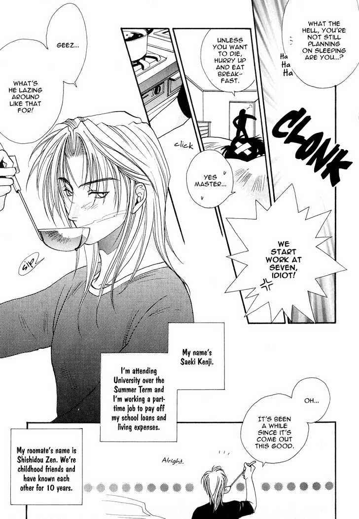 Kiseki no Koibito Chapter 3 page 4 - Chapter 3 : Supreme Logic Study