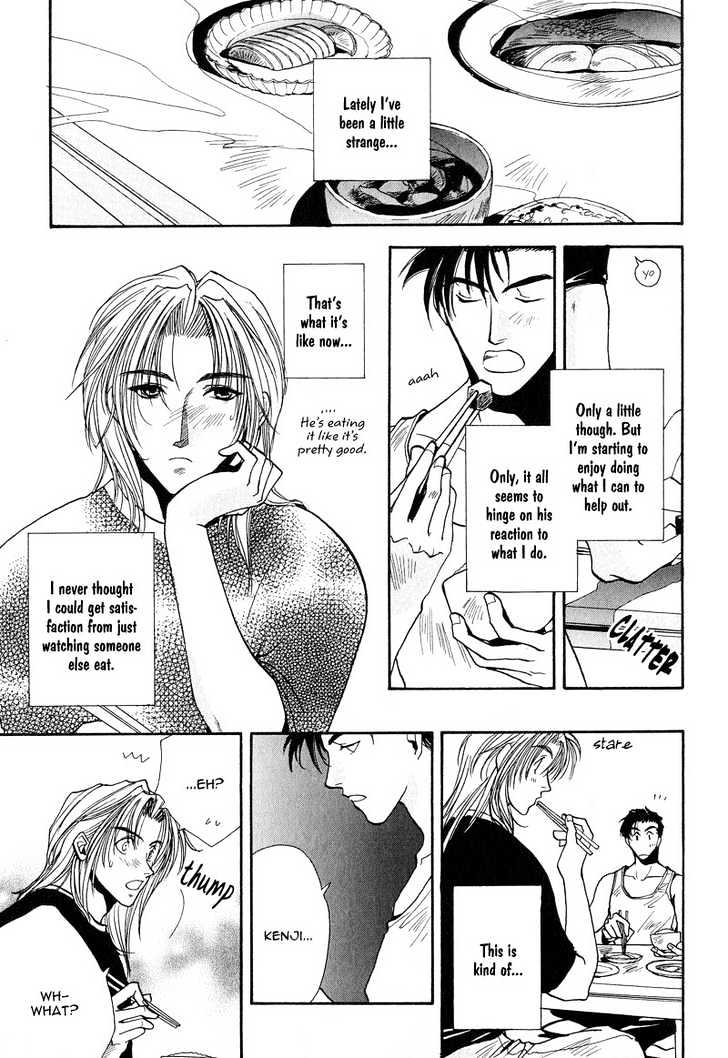 Kiseki no Koibito Chapter 3 page 6 - Chapter 3 : Supreme Logic Study