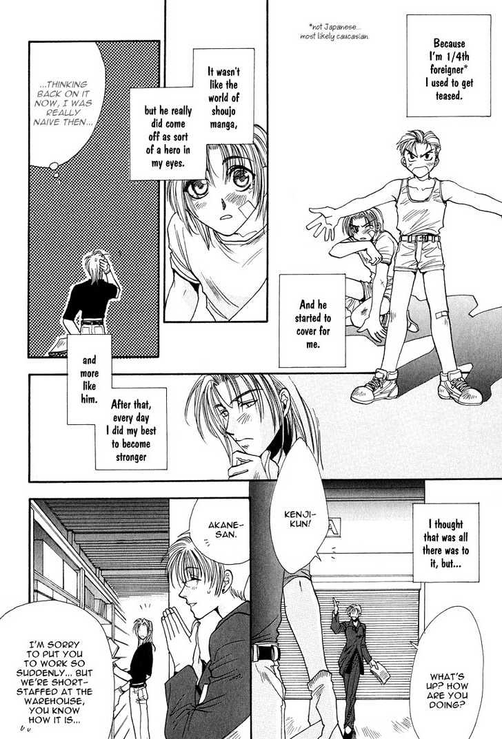 Kiseki no Koibito Chapter 3 page 9 - Chapter 3 : Supreme Logic Study
