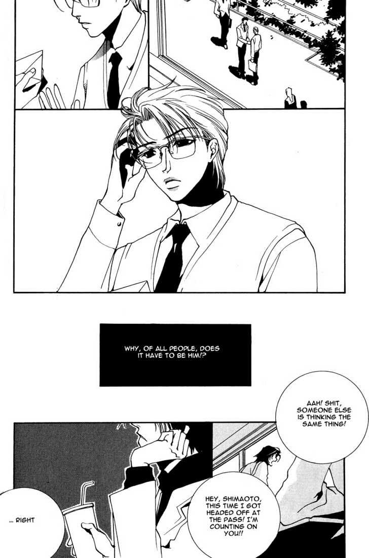 Kiseki no Koibito Chapter 6 page 3 - Chapter 6 : D.H