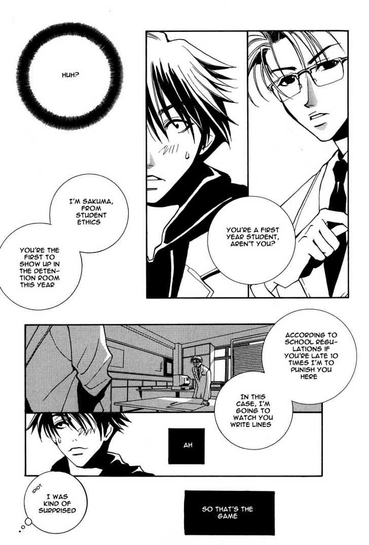 Kiseki no Koibito Chapter 6 page 6 - Chapter 6 : D.H