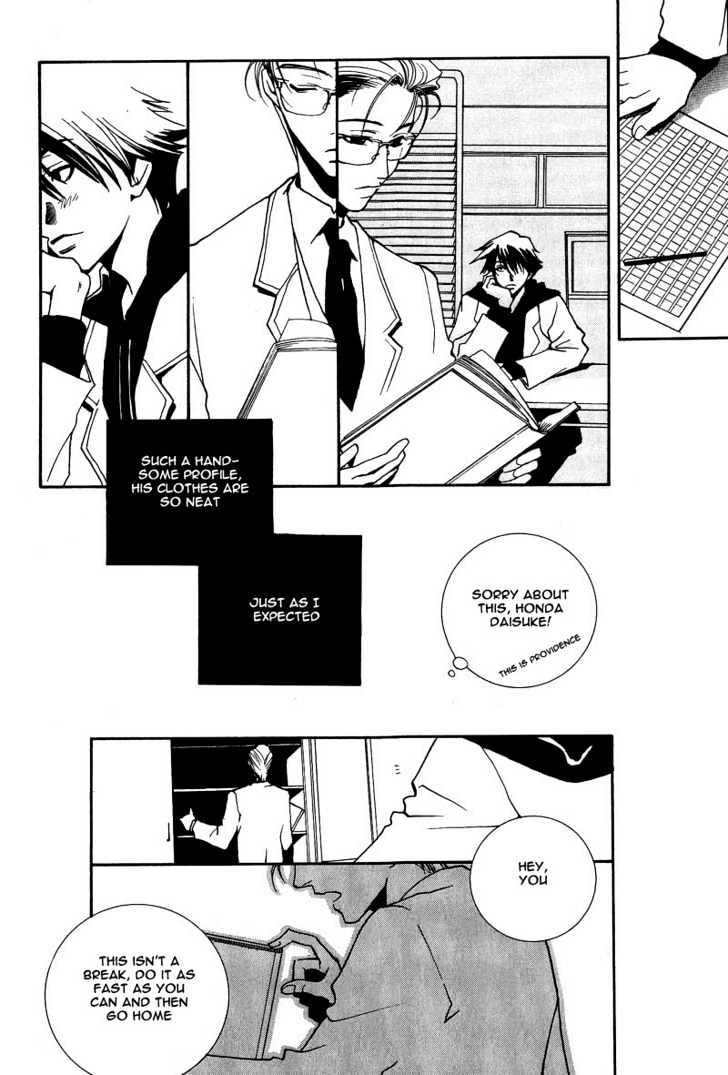Kiseki no Koibito Chapter 6 page 7 - Chapter 6 : D.H