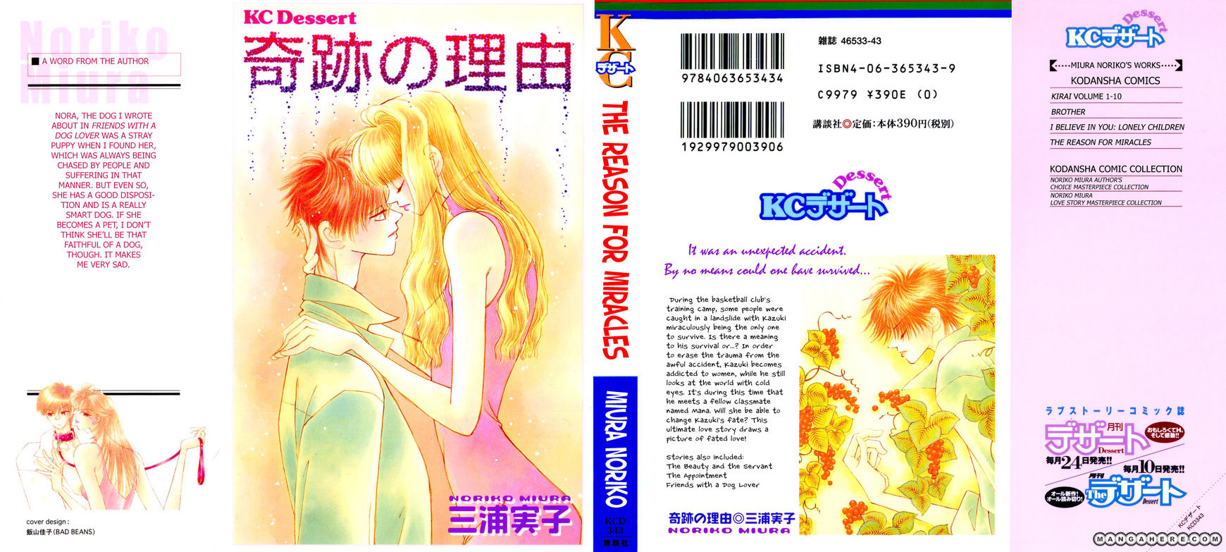 Kiseki no Riyuu Chapter 1 page 1 - Chapter 1