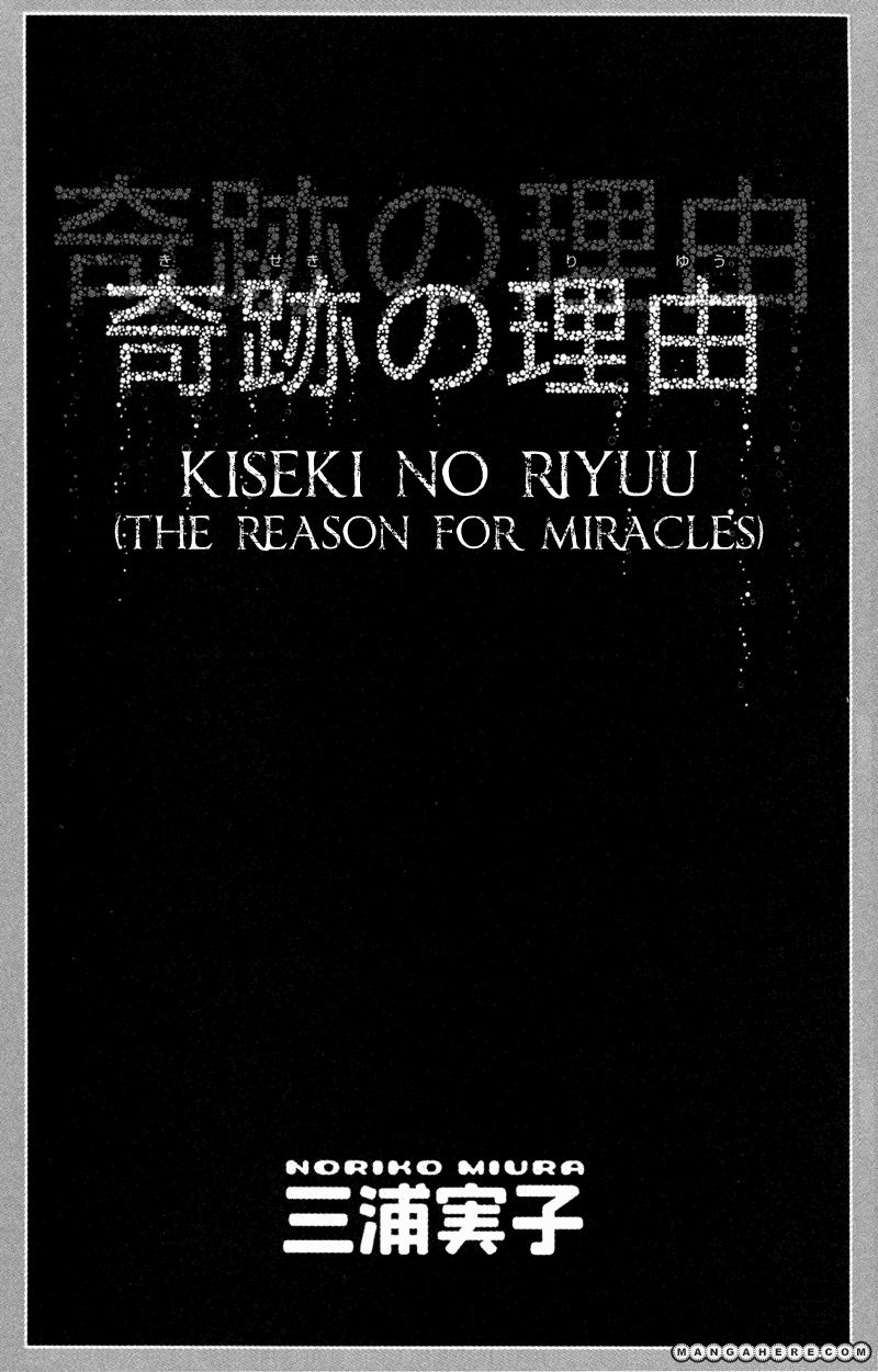 Kiseki no Riyuu Chapter 1 page 3 - Chapter 1