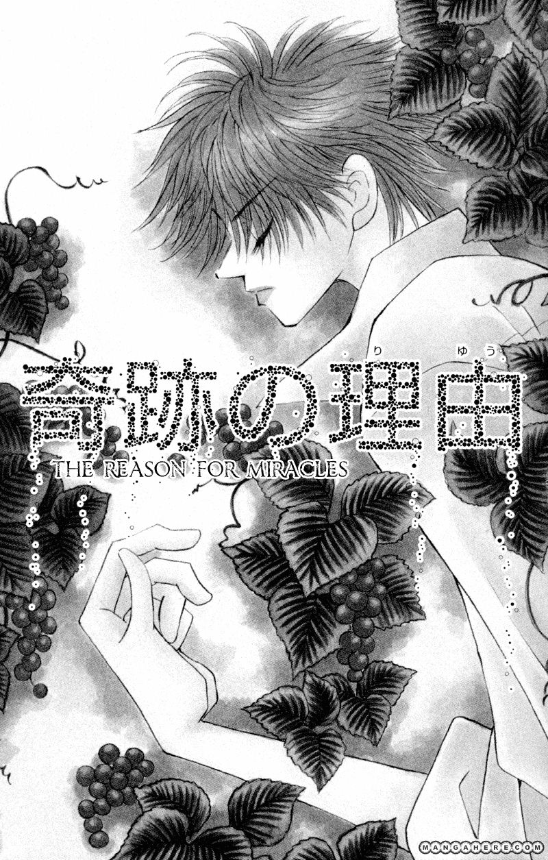 Kiseki no Riyuu Chapter 1 page 5 - Chapter 1