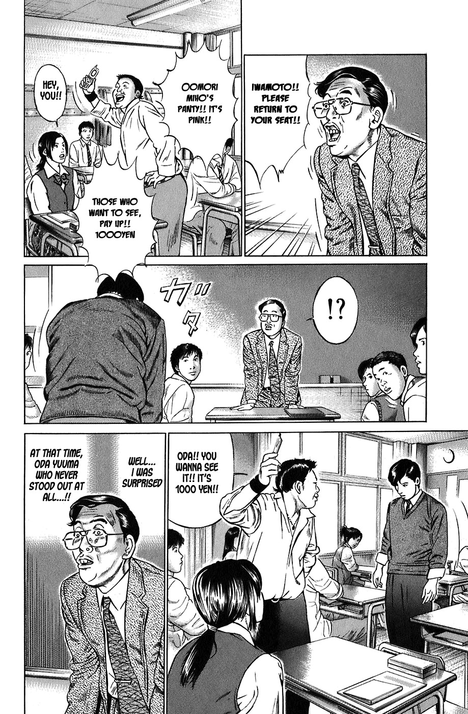 Kiseki no Shounen Chapter 1 page 13 - Chapter 1