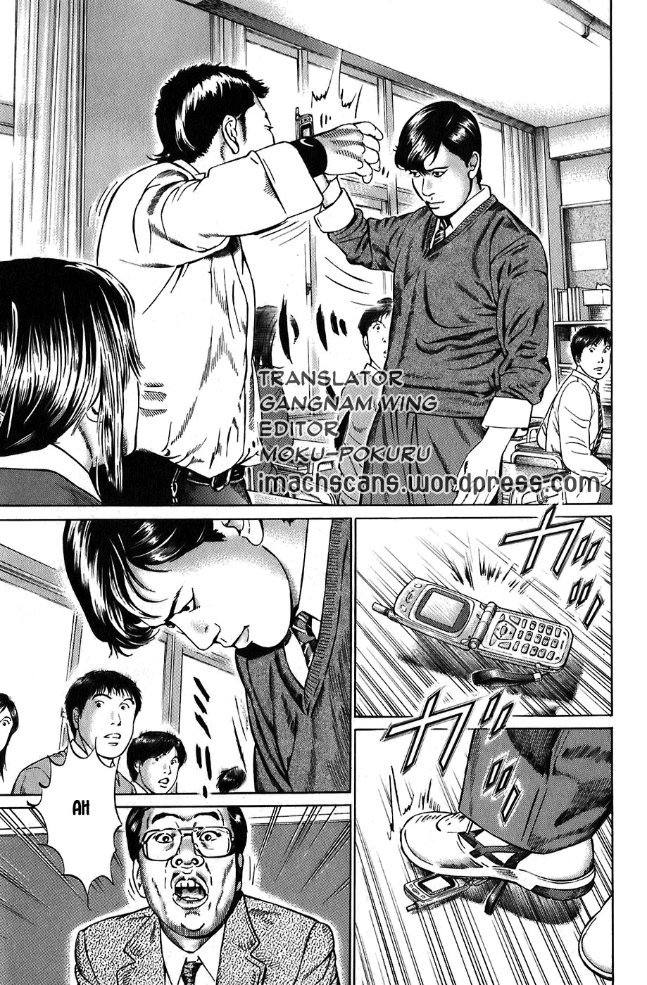 Kiseki no Shounen Chapter 1 page 14 - Chapter 1