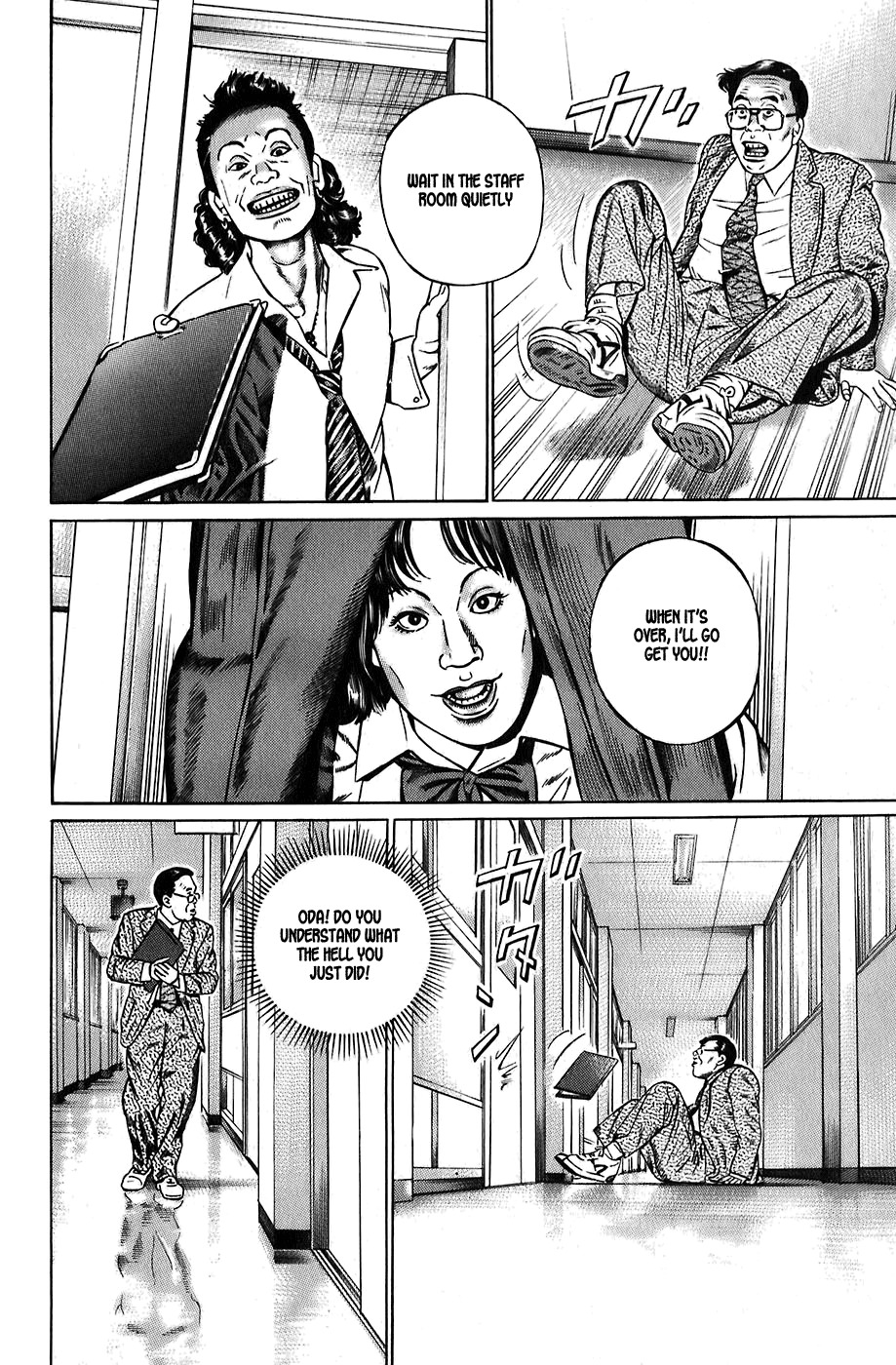 Kiseki no Shounen Chapter 1 page 15 - Chapter 1
