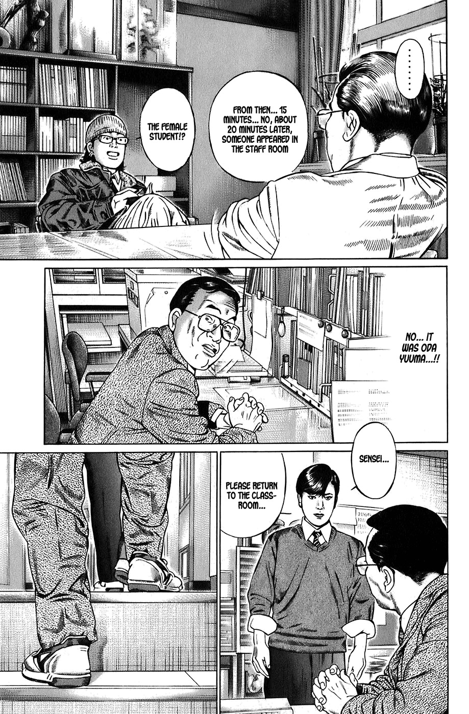 Kiseki no Shounen Chapter 1 page 16 - Chapter 1