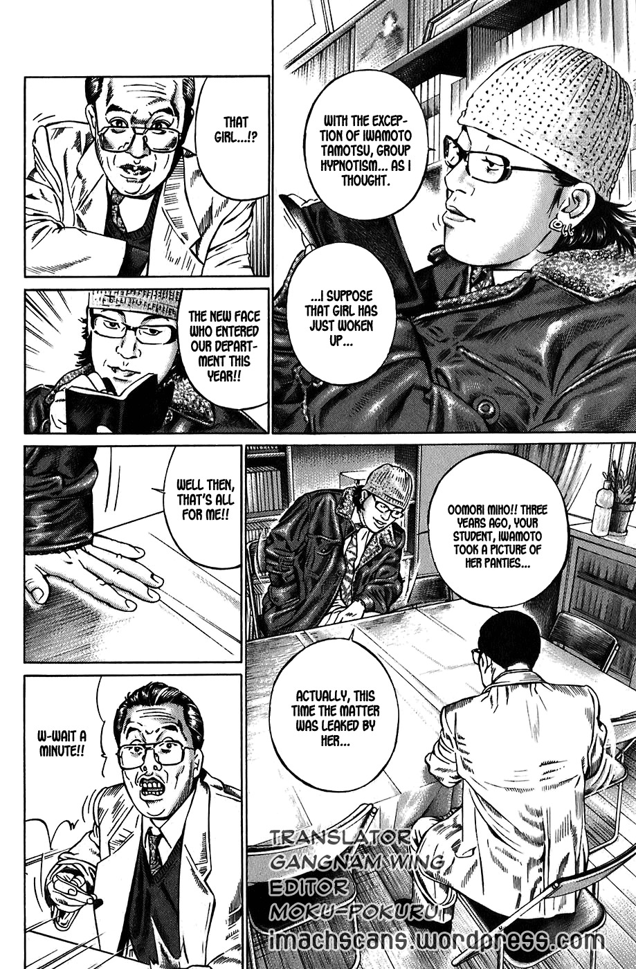 Kiseki no Shounen Chapter 1 page 21 - Chapter 1