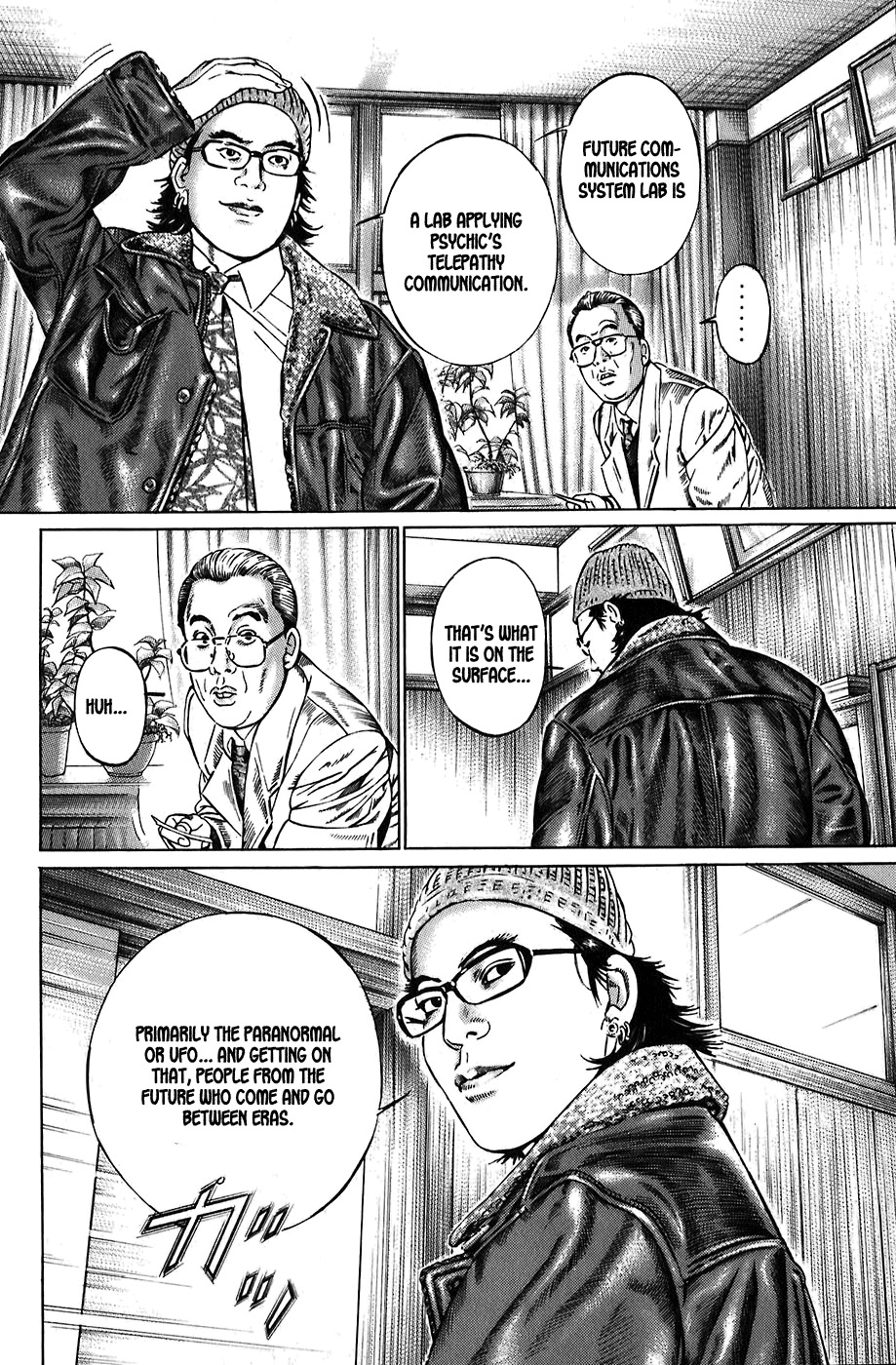 Kiseki no Shounen Chapter 1 page 23 - Chapter 1